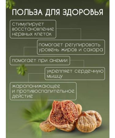 Nature Fruit Mountain figs dried - Buy Online on GoSupps.com