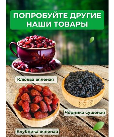 Nature Fruit Mountain figs dried - Buy Online on GoSupps.com