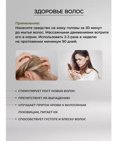 Dr Mineral's Magnesy gel "Elixir Avicenna" on extracts of herbs - Buy Online on GoSupps.com