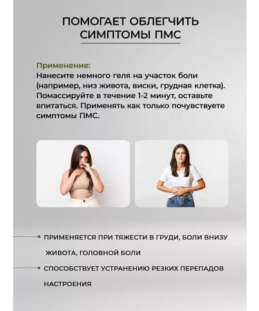 Dr Mineral's Magnesy gel "Elixir Avicenna" on extracts of herbs - Buy Online on GoSupps.com