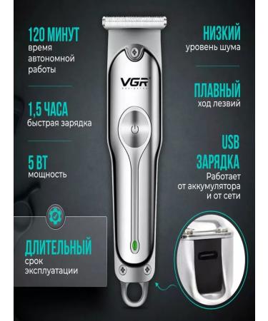 BagMans Hair haircut V-071 VGR - Buy Online on GoSupps.com