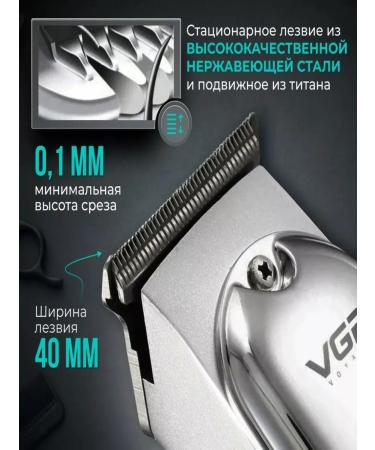 BagMans Hair haircut V-071 VGR - Buy Online on GoSupps.com