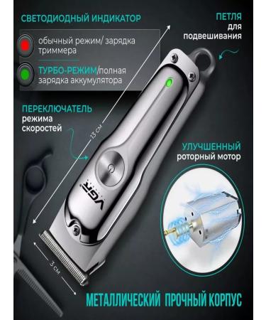 BagMans Hair haircut V-071 VGR - Buy Online on GoSupps.com