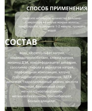 BELITA Shampoo goat milk - Buy Online on GoSupps.com