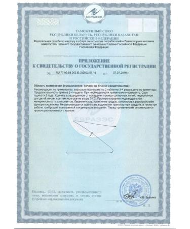 Apifarm Leptosedin sedative - Buy Online on GoSupps.com