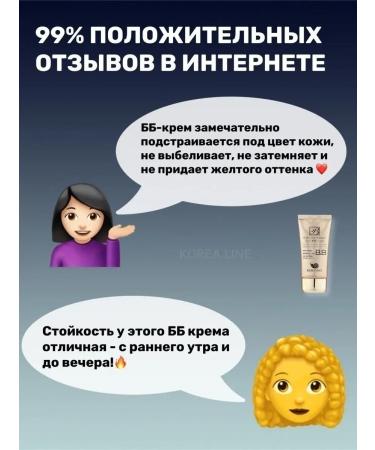 ARUZHAN BB cream - Buy Online on GoSupps.com