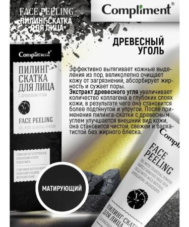 Compliment Piling-slot for the face - Buy Online on GoSupps.com