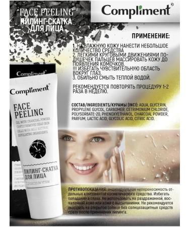 Compliment Piling-slot for the face - Buy Online on GoSupps.com