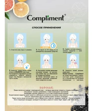 Compliment Piling-slot for the face - Buy Online on GoSupps.com