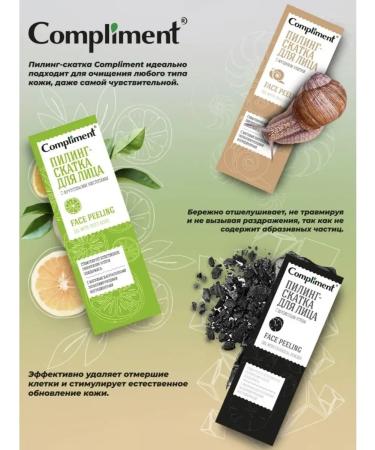 Compliment Piling-slot for the face - Buy Online on GoSupps.com