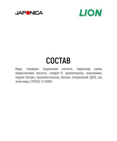 LION Kirei kirei soap for hands Tender lavender zb 200 ml - Buy Online on GoSupps.com