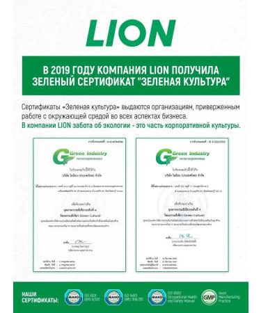 LION Kirei kirei soap for hands Tender lavender zb 200 ml - Buy Online on GoSupps.com