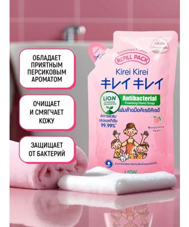Lion Kirei kirei soap for hands for children pink peach - Buy Online on GoSupps.com