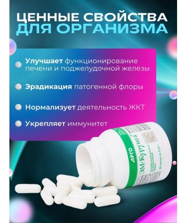 ARGO EM-Kurung Probiotic 60 capsules - Buy Online on GoSupps.com