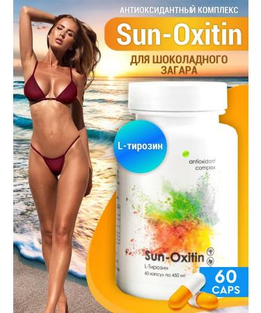 Alfit Plus Dad for tanning antioxidant complex with L Tyrosin