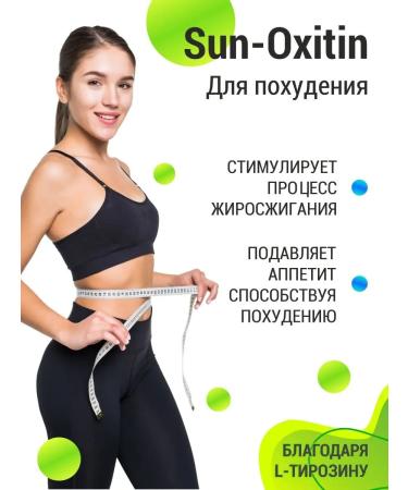 Alfit Plus Dad for tanning antioxidant complex with L Tyrosin - Buy Online on GoSupps.com