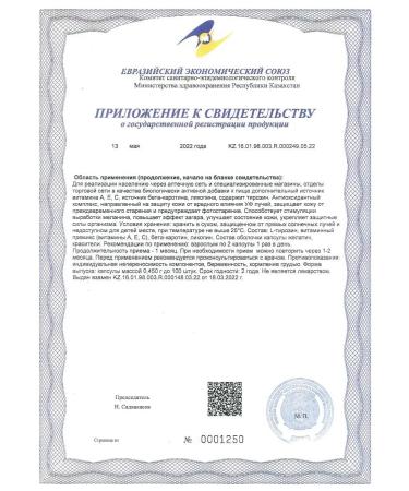 Alfit Plus Dad for tanning antioxidant complex with L Tyrosin - Buy Online on GoSupps.com