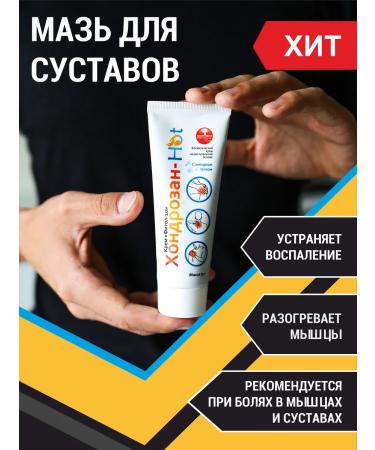 Alfit Plus Lress for joints Fitol-10 chondrosan with a saber