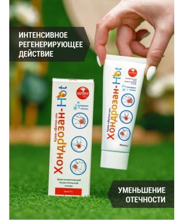 Alfit Plus Lress for joints Fitol-10 chondrosan with a saber - Buy Online on GoSupps.com