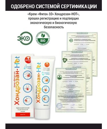 Alfit Plus Lress for joints Fitol-10 chondrosan with a saber - Buy Online on GoSupps.com