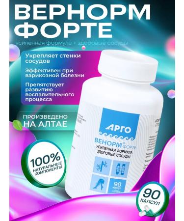 Biolith Venus-Form vascular