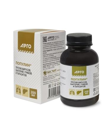 ARGO Vorolin Osina bark extract antiparasitar 200 ml - Buy Online on GoSupps.com