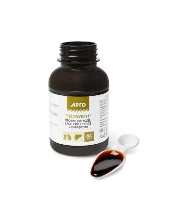 ARGO Vorolin Osina bark extract antiparasitar 200 ml - Buy Online on GoSupps.com