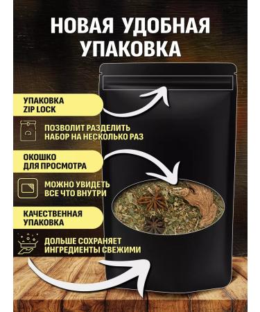 Malt Plus Linden with ginger set for tinctures on moonshine or vodka - Buy Online on GoSupps.com