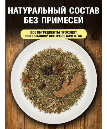 Malt Plus Linden with ginger set for tinctures on moonshine or vodka - Buy Online on GoSupps.com