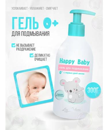 Liv Delano Gel for washing from the first days of life