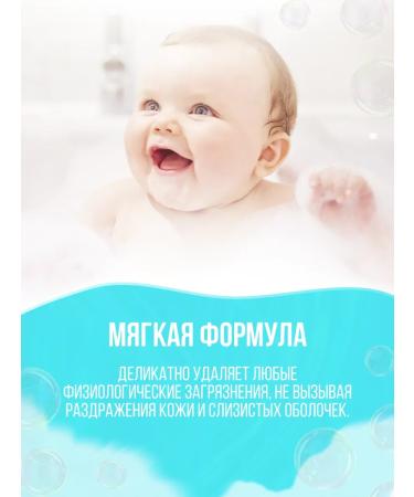 Liv Delano Gel for washing from the first days of life - Buy Online on GoSupps.com