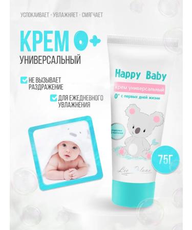 Liv Delano Universal cream from the first days of life