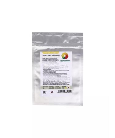 Zdoroveevo Lipaza goat for cheeses - a spicy taste - Buy Online on GoSupps.com