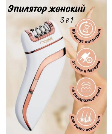 ZazaShop Epilator