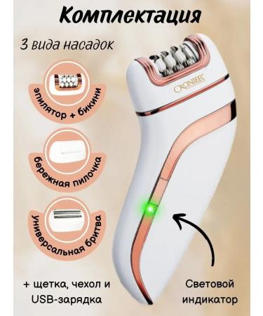 ZazaShop Epilator - Buy Online on GoSupps.com