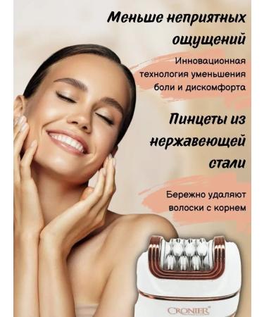ZazaShop Epilator - Buy Online on GoSupps.com
