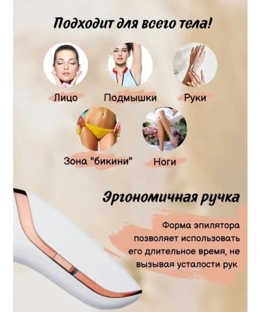 ZazaShop Epilator - Buy Online on GoSupps.com