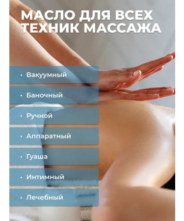 AspA Love Body oil massage mango 1l - Buy Online on GoSupps.com