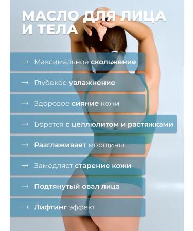 AspA Love Body oil massage mango 1l - Buy Online on GoSupps.com