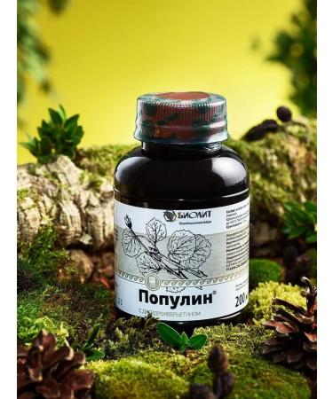 ARGO Vostorolin Dihydrocercetin antiparasitic dietary supplement - Buy Online on GoSupps.com