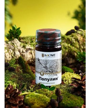 ARGO Vostorolin with dihydrocercetin antiparasitar 75 ml - Buy Online on GoSupps.com