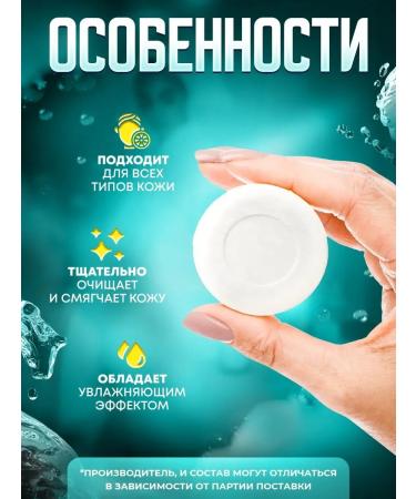 Hotel Collection One -time soap 20 gr. In the layer. Pack 500 pcs - Buy Online on GoSupps.com