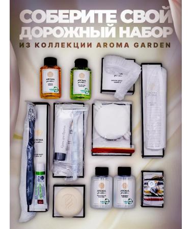 Aroma Garden Soap 20 gr. One -time 50 pieces - Buy Online on GoSupps.com