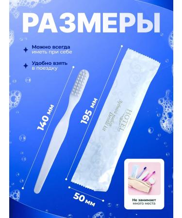 HOTEL Road dental set (plast. Pack.) - 20 pcs - Buy Online on GoSupps.com