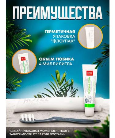 Hotel Collection Road dental set (plast. Pack.) - 20 pcs - Buy Online on GoSupps.com