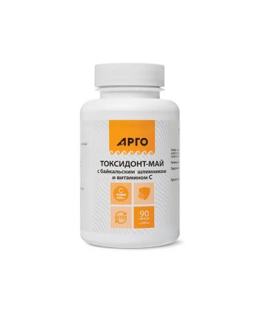 Biolith Toxydont-May Baikal helmet - Buy Online on GoSupps.com