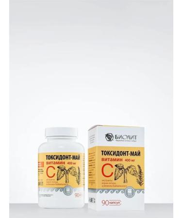 Biolith Toxydont-May Baikal helmet - Buy Online on GoSupps.com