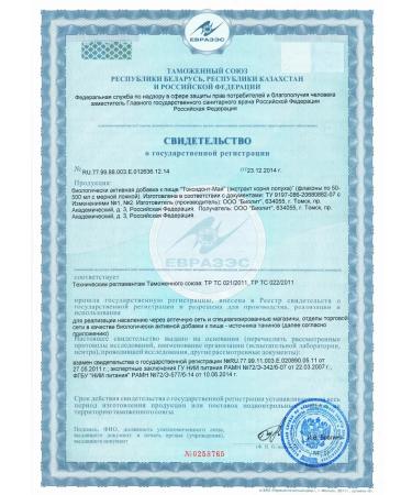 biolite Toxidont May plus argo antioxidant 75 ml - Buy Online on GoSupps.com