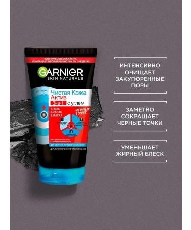 Garnier Gel + scrub + face mask - Buy Online on GoSupps.com