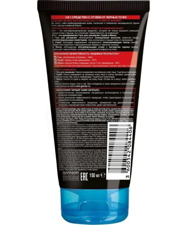 Garnier Gel + scrub + face mask - Buy Online on GoSupps.com